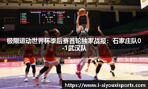 爱游戏ayx