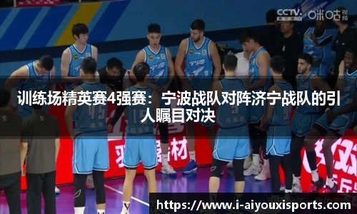 爱游戏ayx官方网站