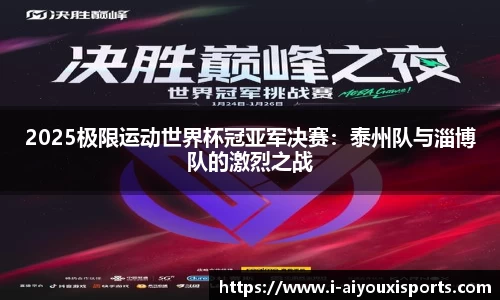 爱游戏ayx官方网站