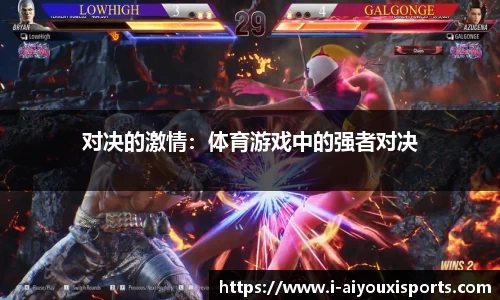 爱游戏ayx