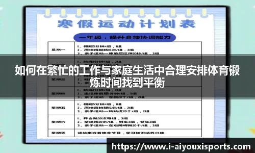 爱游戏ayx