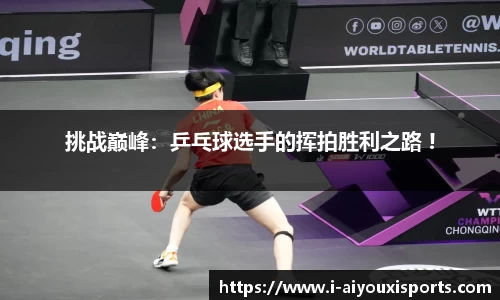 爱游戏ayx