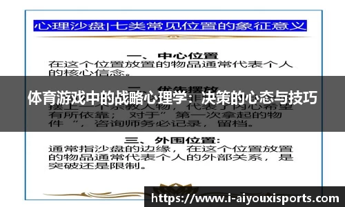 爱游戏ayx